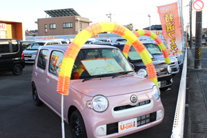 UCAR大垣サブ３